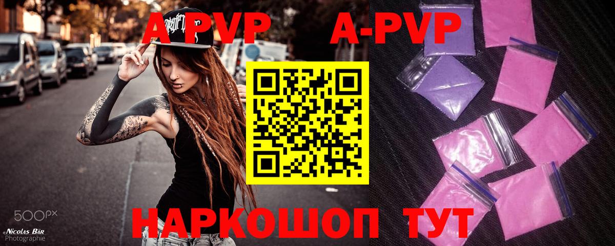 Вейп ТГК  Северобайкальск  Гашиш  Меф МЯУ МЯУ кристаллы  Гашиш  Вход с VPN  МАРИХУАНА  Кокаин 
