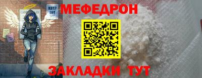 мдма Обь