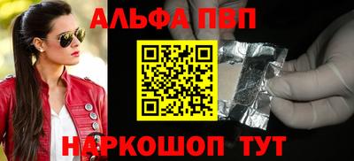 мдма Обь