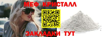 амфетамин Обнинск
