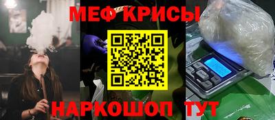 амфетамин Обнинск