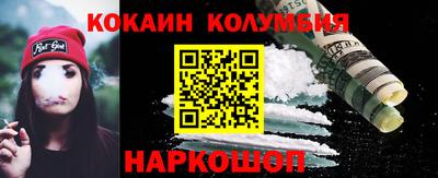 кокс Нягань