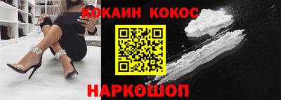 кокс Нягань