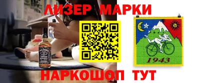 амфетамин Обнинск