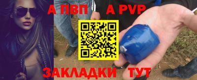 мдма Обь