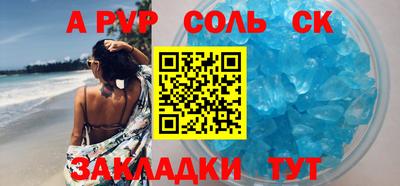мдма Обь