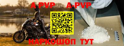 амфетамин Обнинск