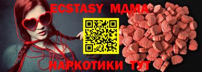 амфетамин Обнинск