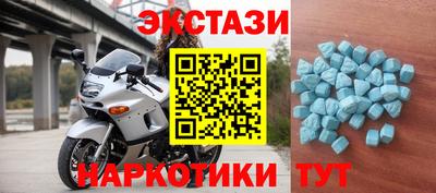 амфетамин Обнинск