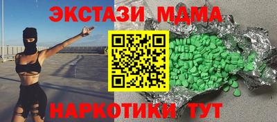 мдма Обь