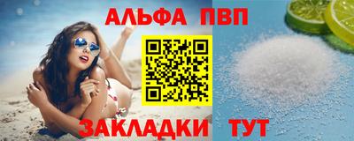 амфетамин Обнинск