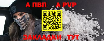 амфетамин Обнинск