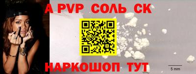 мдма Обь