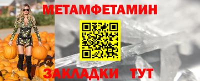 мдма Обь