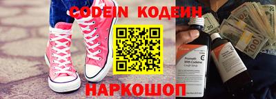 кокс Нягань