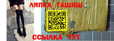 мдма Обь