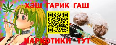 амфетамин Обнинск