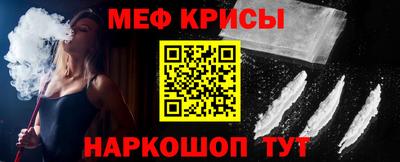 амфетамин Обнинск