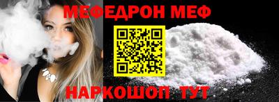 мдма Обь