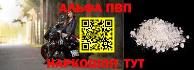 амфетамин Обнинск