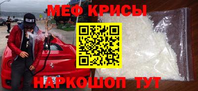 амфетамин Обнинск
