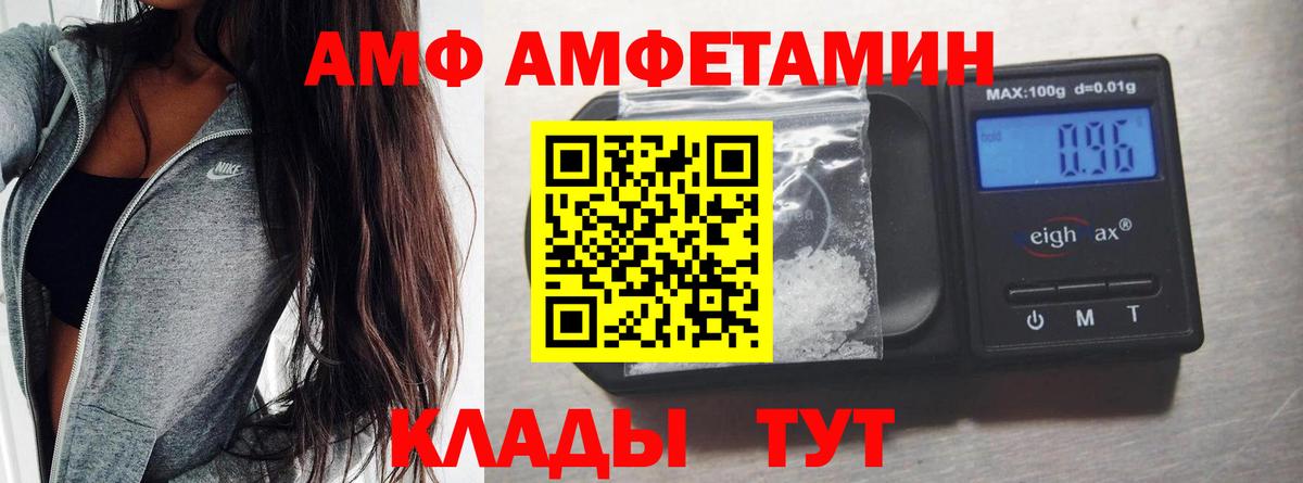 Метамфетамин  Первитин мет  Вход с VPN  Северобайкальск 