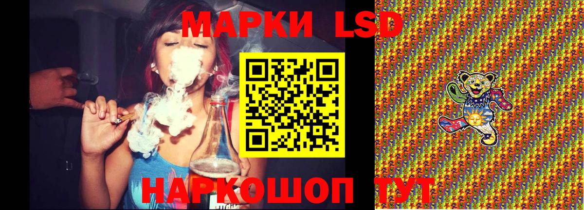 Марки NBOMe 1,5мг Северобайкальск