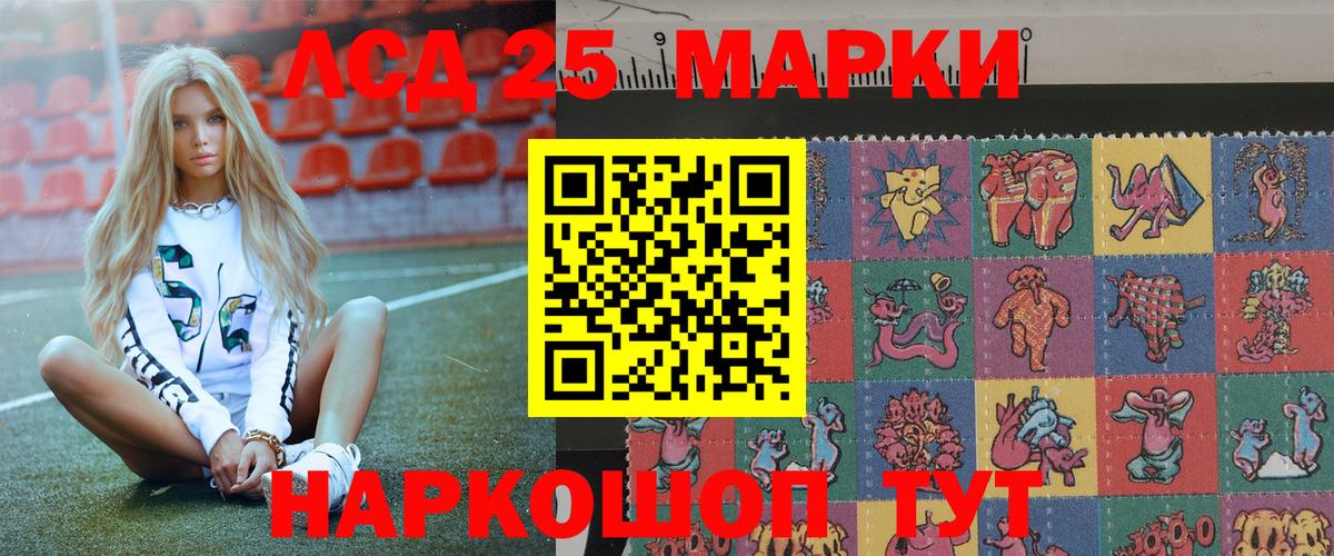 Марки NBOMe 1,5мг  Вход с VPN  Марки NBOMe  Северобайкальск 